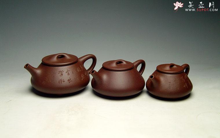 紫砂壶图片：全手工《大石瓢》泥料：原矿底槽青 容量：450cc - 宜兴紫砂壶网