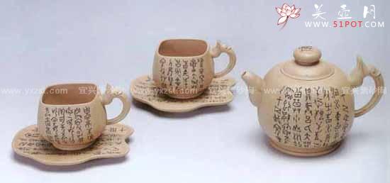 紫砂壶图片：瑰宝茶具 - 宜兴紫砂壶网