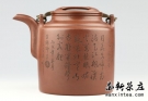 紫砂壶图片：高级工艺师邵新和亲自制做雕刻的[牛盖洋桶](证书齐全)包真 - 宜兴紫砂壶网