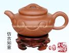 紫砂壶图片：仿古如意 - 宜兴紫砂壶网