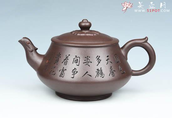 紫砂壶图片：凤羽 - 宜兴紫砂壶网