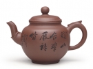 紫砂壶图片：双龙戏珠 - 宜兴紫砂壶网