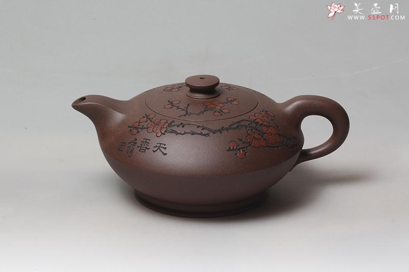 紫砂壶图片：暗香浮动 - 宜兴紫砂壶网