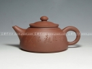 紫砂壶图片：DSC_2178大 - 宜兴紫砂壶网