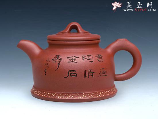 紫砂壶图片：中意壶 - 宜兴紫砂壶网