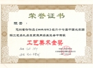 紫砂壶图片：抽角石瓢 - 宜兴紫砂壶网