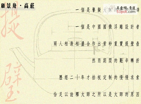 紫砂壶图片：美壶网