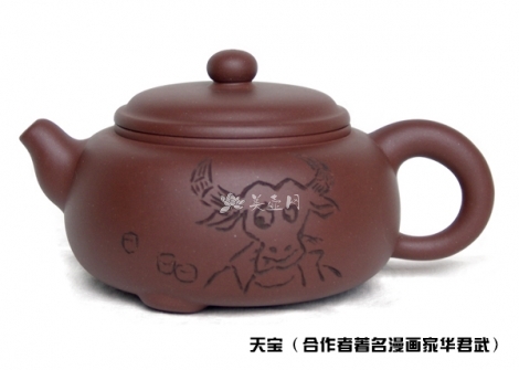 吕俊庆紫砂壶 天宝 原矿紫泥 - 美壶网