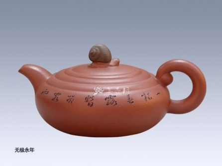 鲍燕平紫砂壶 无极永年 原矿清水泥 - 美壶网