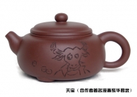 吕俊庆紫砂壶 天宝 原矿紫泥 - 美壶网
