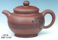 范建军紫砂壶 大掇只壶 原矿底槽清 - 美壶网