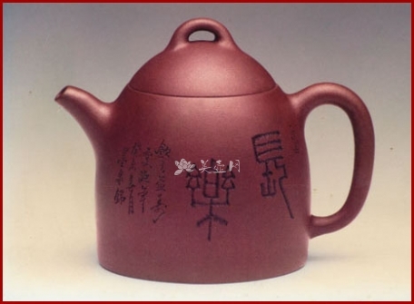 顾峰明紫砂壶 秦权壶 原矿底槽清 - 美壶网