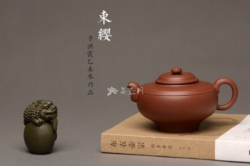于洪霞紫砂壶 于洪霞乙未年全手作品 妩媚多姿 原创系列之束缨 耐品佳作 原矿清水泥 - 美壶网