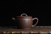 美壶定制老师紫砂壶 美壶特惠 优质紫泥汉瓦 摹曼生铭文 文气十足 原矿紫泥 - 美壶网
