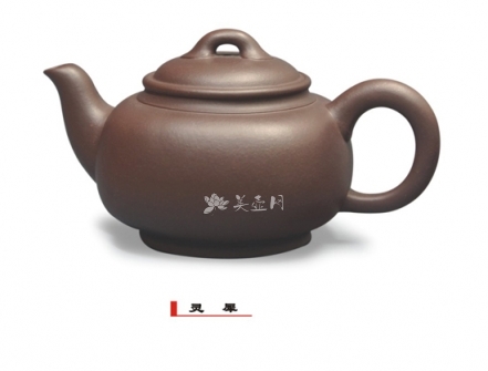 庄建伟紫砂壶 灵犀  - 美壶网