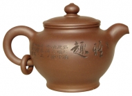 鲁文琴紫砂壶 怡然自得  - 美壶网