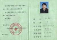 陈渊紫砂壶 未标题  - 美壶网