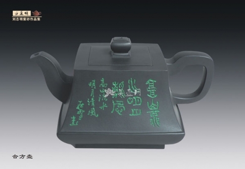 刘志明紫砂壶 5  - 美壶网