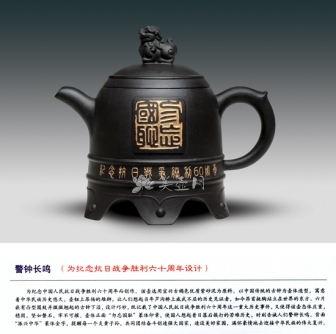 葛军紫砂壶 警钟长鸣  - 美壶网