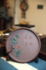 袁冬平紫砂壶 荷塘月色(盘)  - 美壶网