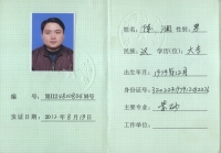 陈渊紫砂壶 未标题  - 美壶网