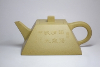 黄丽萍紫砂壶 斗方  - 美壶网