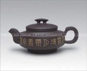范双元紫砂壶 桥鼎玉璧  - 美壶网