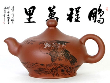 朱鸿钧紫砂壶 昊生壶  - 美壶网
