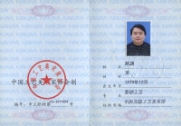 陈渊紫砂壶 未标题  - 美壶网