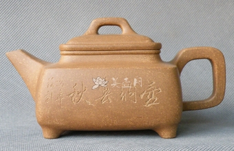 赵明敏紫砂壶 鼎盛壶  - 美壶网