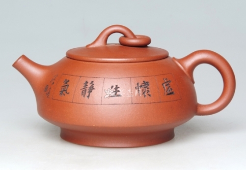 蒋琰滨紫砂壶 虚怀（冲刀楷书）  - 美壶网