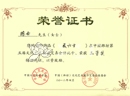 陈云紫砂壶 臧六方  - 美壶网