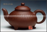 恽志培紫砂壶 圆满三足壶  - 美壶网