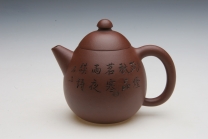 范国勤紫砂壶 龙蛋壶  - 美壶网