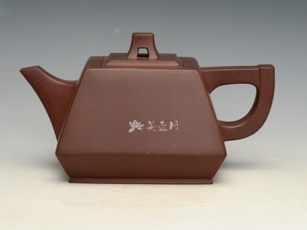 邵文紫砂壶 鼎盛吉方  - 美壶网