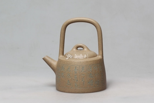 庄暗明紫砂壶 曼生提梁（ 陈复澄刻 ，中华第一刀、当代著名书法篆刻家 ）  - 美壶网