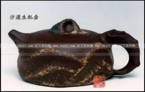 恽志培紫砂壶 沙漠生机壶  - 美壶网