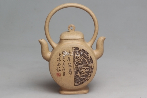 郁百平紫砂壶 明月提梁  - 美壶网