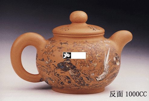 汪成林紫砂壶 百鸟朝凤2  - 美壶网