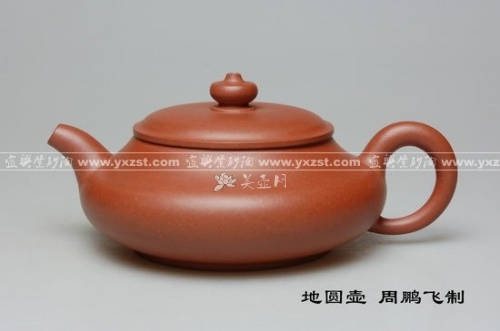 周鹏飞紫砂壶 地圆壶  - 美壶网