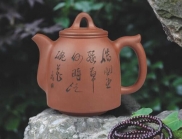 施云峰紫砂壶 如意泉壶  - 美壶网