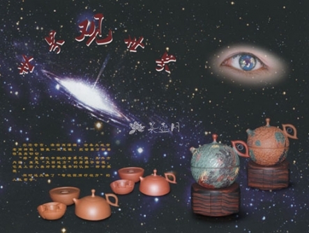 瞿华娣紫砂壶 世界观世界  - 美壶网