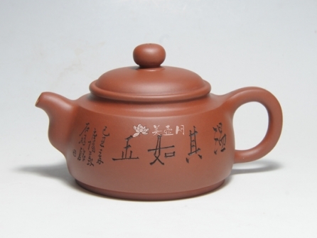 吴秋平紫砂壶 随缘  - 美壶网