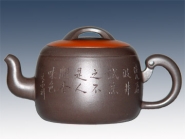 陈文南紫砂壶 大度  - 美壶网