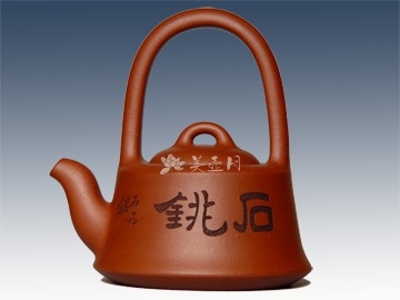 周品鑫紫砂壶 石铫提梁  - 美壶网