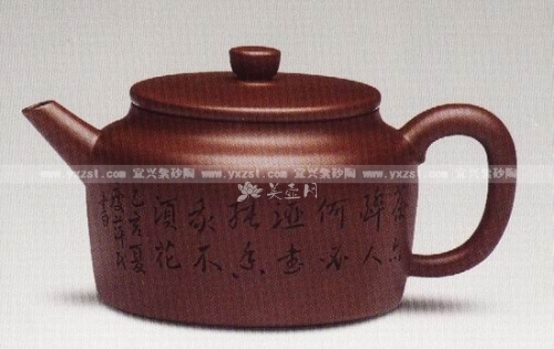 毛文杰紫砂壶 磉碥  - 美壶网