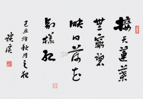 蒋琰滨紫砂壶 书法  - 美壶网