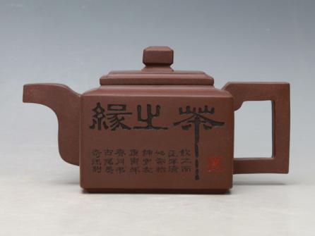 董建平紫砂壶 砖方壶  - 美壶网