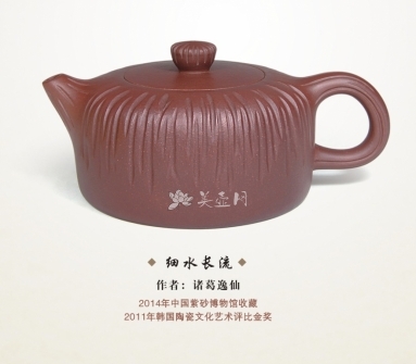 诸葛逸仙紫砂壶 细水长流  - 美壶网