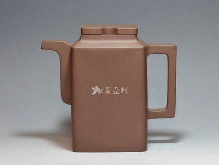 程辉紫砂壶 智辉  - 美壶网